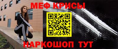 твердый Краснознаменск