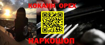 твердый Краснознаменск