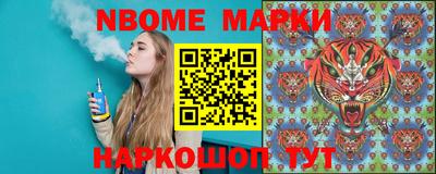 альфа пвп Краснодар