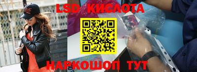 альфа пвп Краснодар