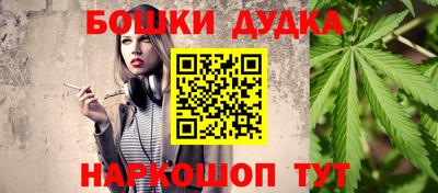 apvp Краснокаменск