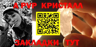 твердый Краснознаменск