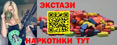 apvp Краснокаменск
