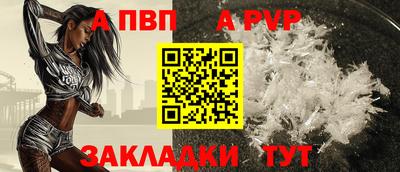 твердый Краснознаменск