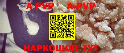 твердый Краснознаменск