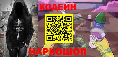 альфа пвп Краснодар