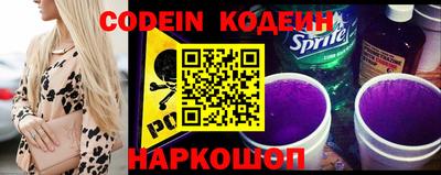 альфа пвп Краснодар