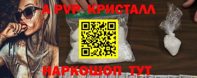 твердый Краснознаменск