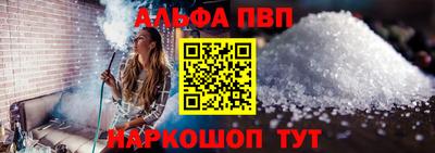 apvp Краснокаменск