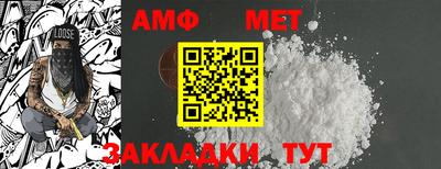 apvp Краснокаменск