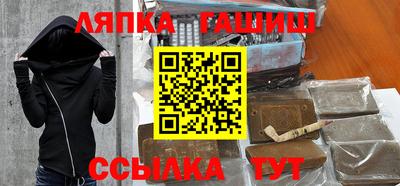 apvp Краснокаменск