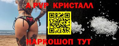 твердый Краснознаменск