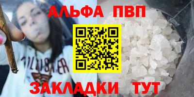 apvp Краснокаменск
