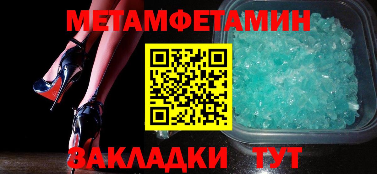 МЕФ  АМФЕТАМИН   Кокаин  Бошки Шишки  КОКАИН  NBOMe  ГАШ  МЕТАДОН  Вход с VPN  Железногорск  Меф МЯУ МЯУ  