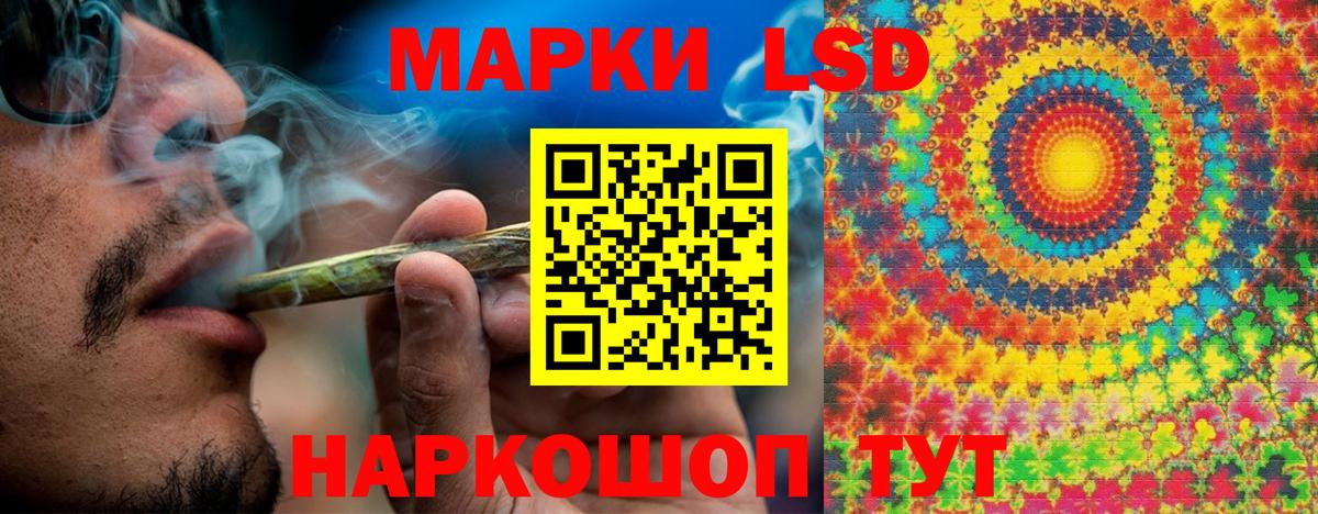 Марки N-bome 1500мкг  Марки NBOMe  Железногорск  Вход с VPN  Марки N-bome 1500мкг 
